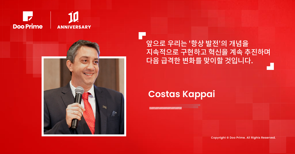 Doo Prime 10주년 | 대표 Costas Kappai와의 대화